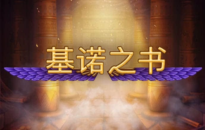 彩神v8